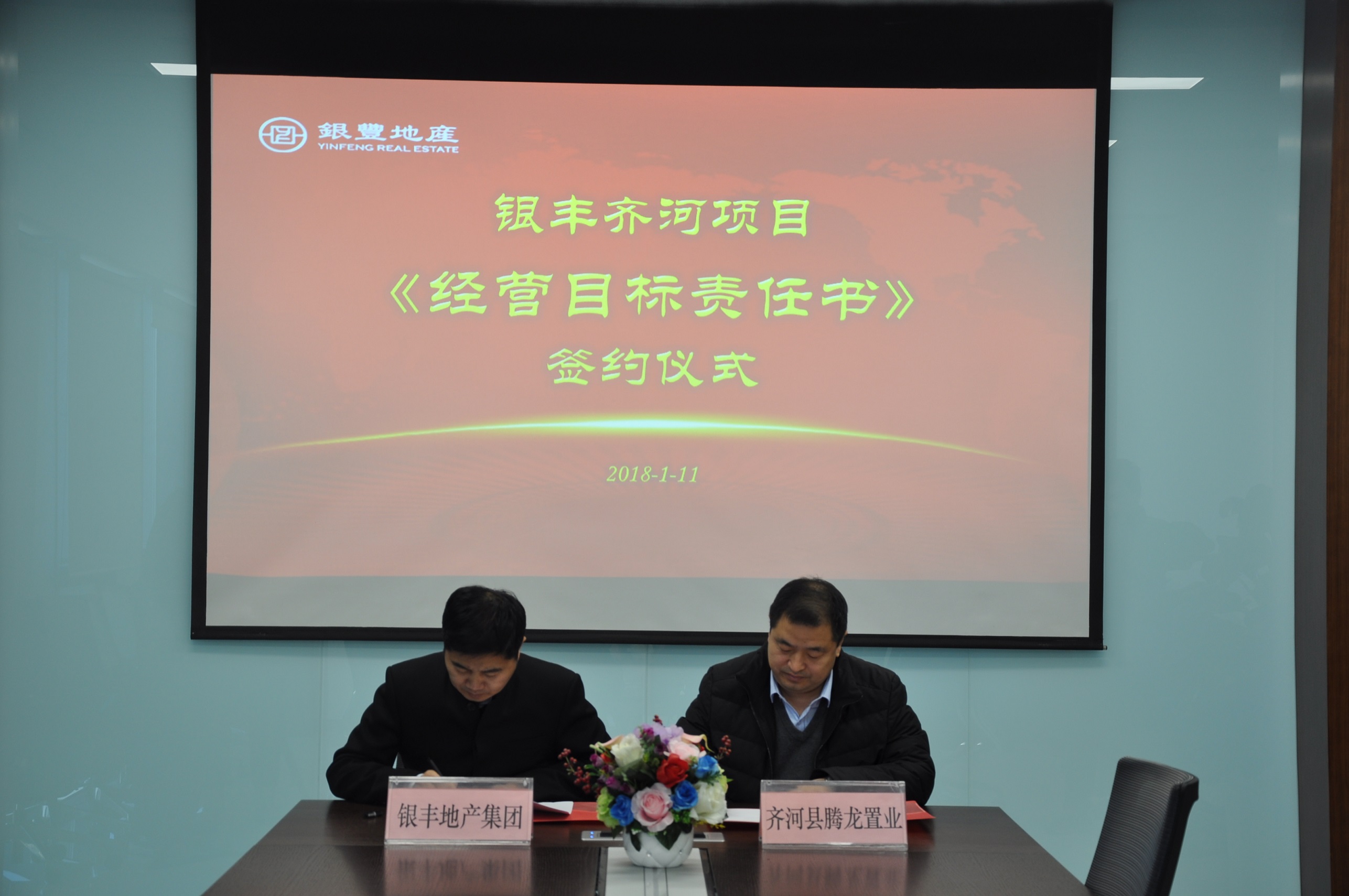 1515726320151044.jpg DSC_0914.JPG