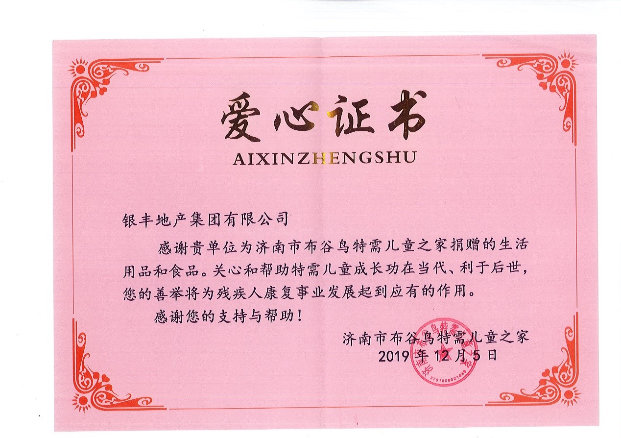 1575631677825850.jpg 6.jpg