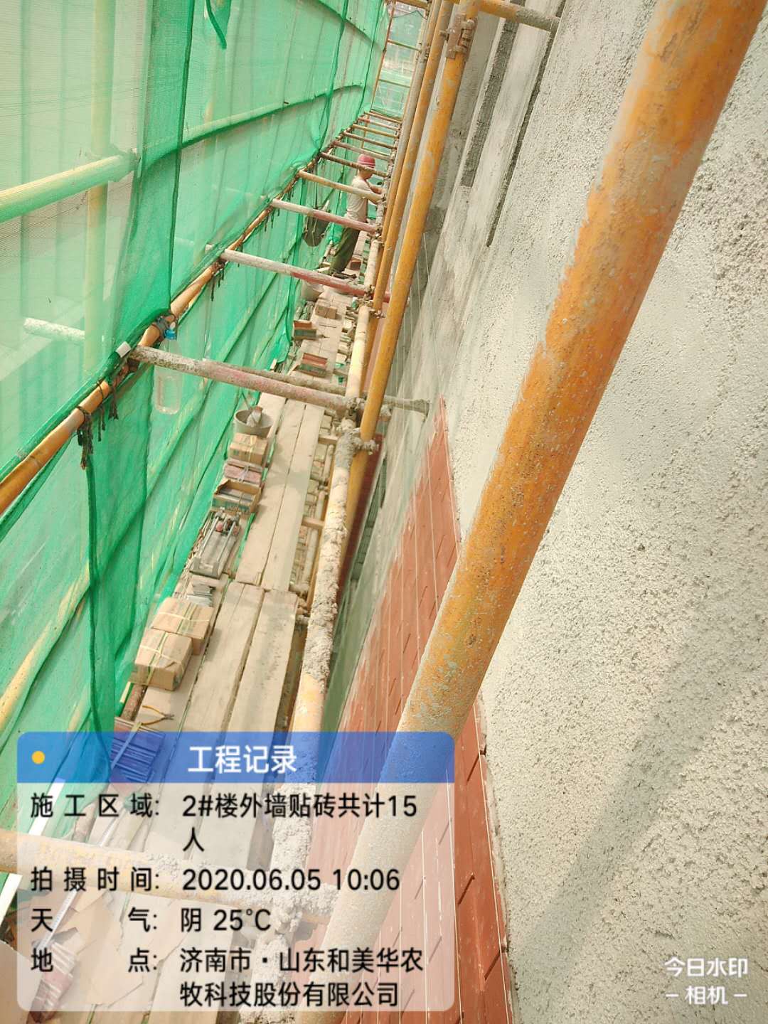 1591348178682689.jpg 1-2#楼外墙贴砖.jpg