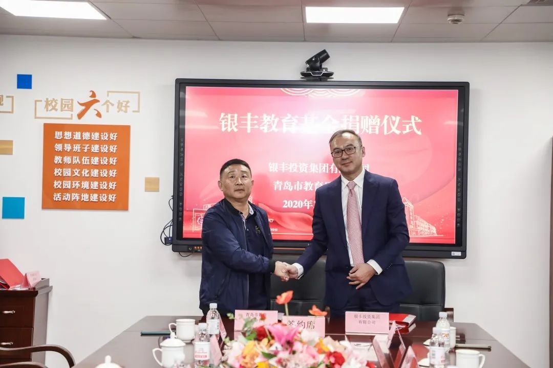 1604383435923883.jpg 微信图片_20201103133115.jpg