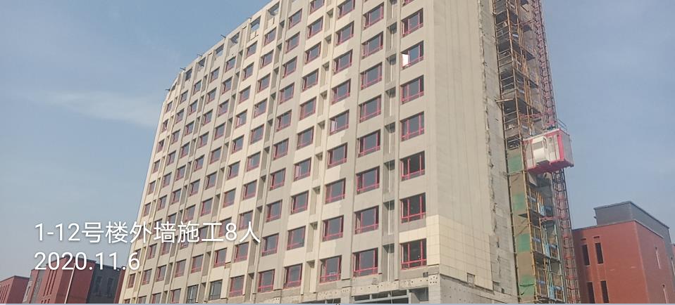 1604888493716324.jpg 微信截图_20201109102036.jpg