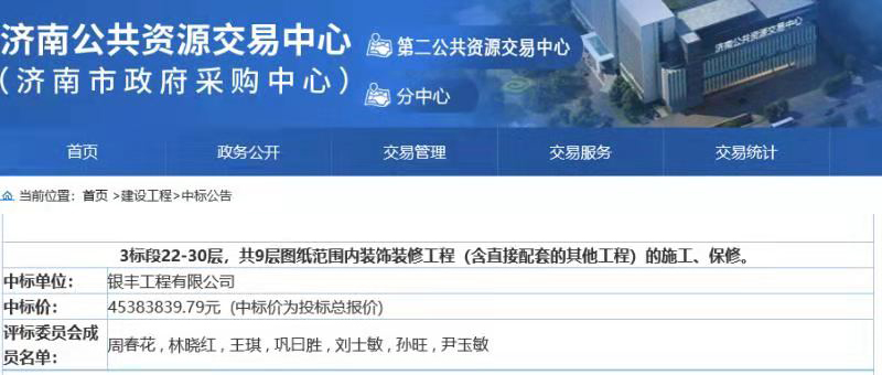 1611887404956299.jpg 微信图片_20210129092528.jpg