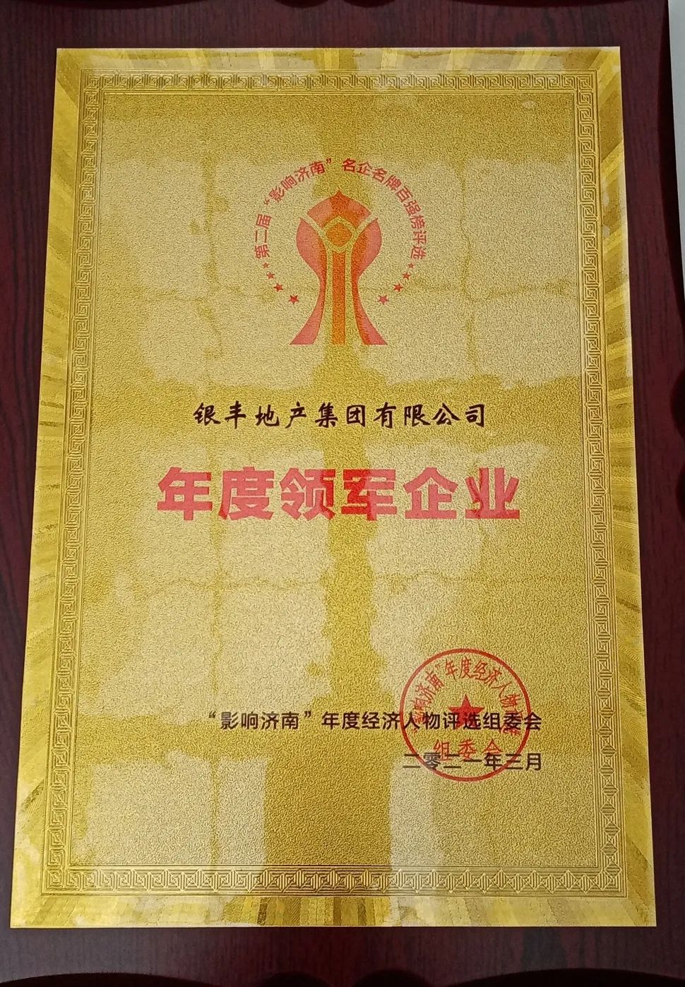 1616393850863391.jpg 微信图片_20210322120013.jpg