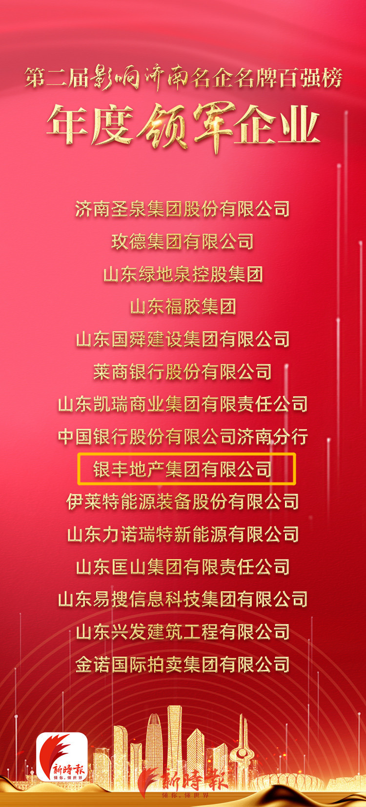 1616394140877615.png 微信图片_20210322120008.png