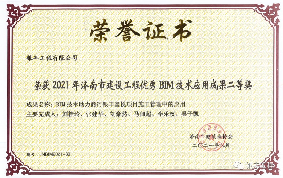 1631150119380432.png 微信图片_20210909091451.png